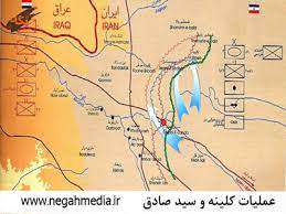 سیدصادق و کلین